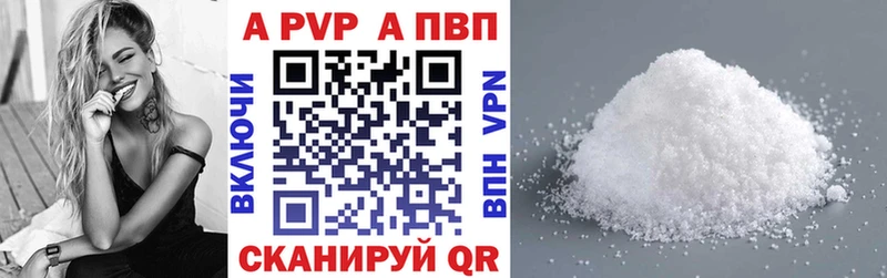 Alpha PVP Соль  Кущёвская 