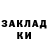 Amphetamine Розовый Dipayan Karmakar