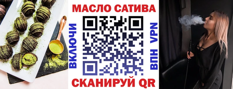 Cannafood конопля  Кущёвская 