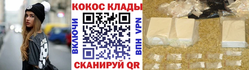 Кокаин Колумбийский  дарнет шоп  Кущёвская 