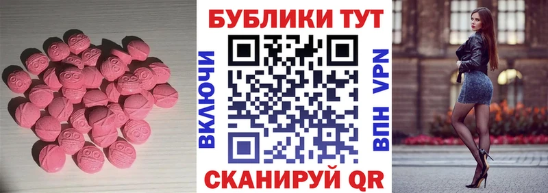 Ecstasy 99%  купить наркоту  Кущёвская 