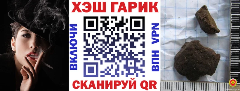 ГАШИШ гашик  нарко площадка наркотические препараты  Кущёвская 