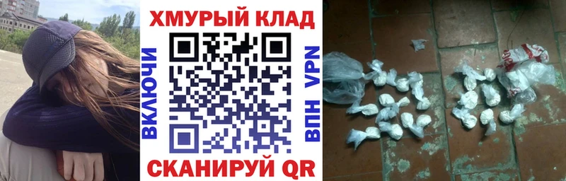 что такое blacksprut маркетплейс ГЕРОИН VHQ Кущёвская