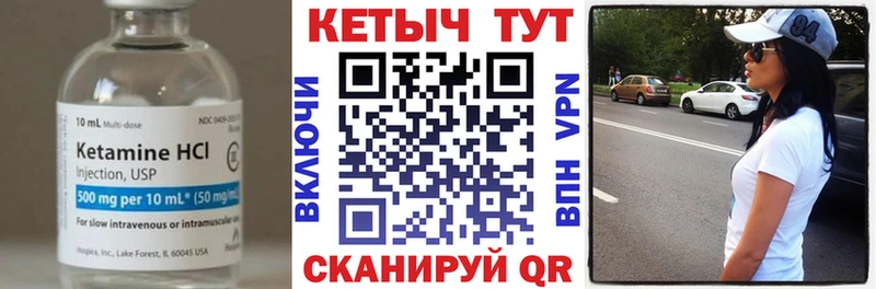 blacksprut онион где продают наркотики Кущёвская КЕТАМИН ketamine