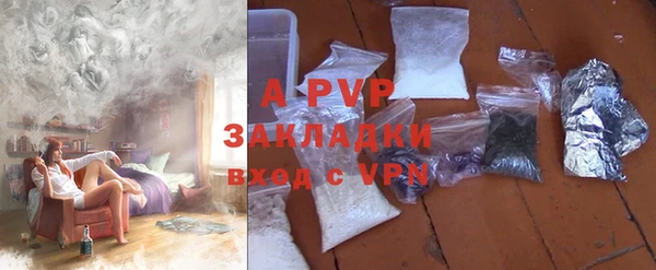 spice Белоозёрский