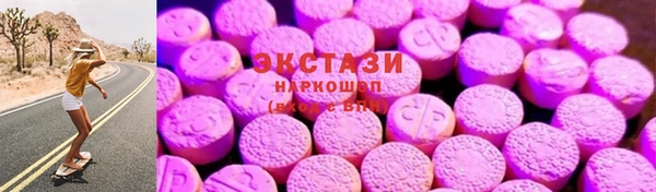 прущие грибы Белокуриха