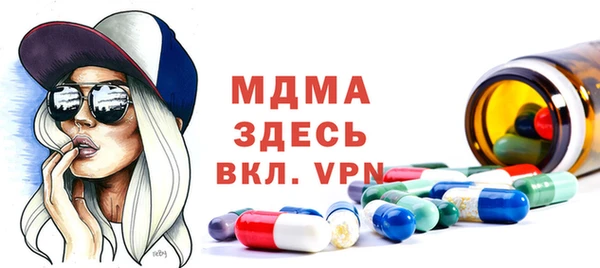 spice Белоозёрский