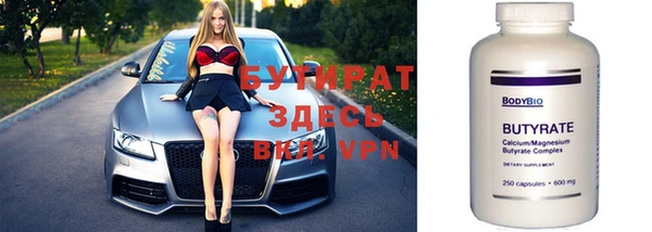 spice Белоозёрский