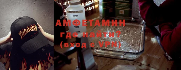 прущие грибы Белокуриха