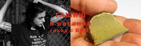 шишки Беломорск