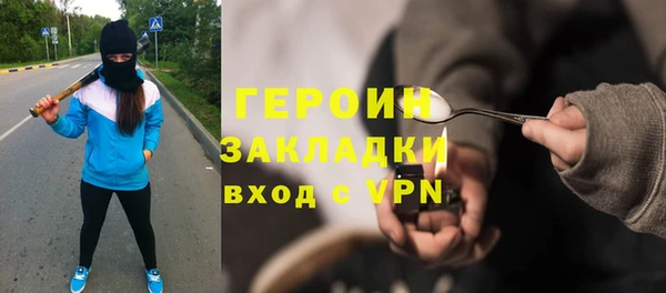 прущие грибы Белокуриха