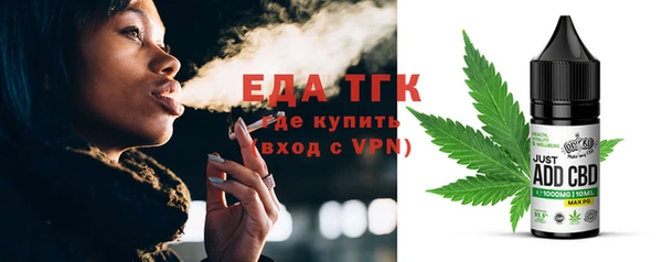 шишки Беломорск