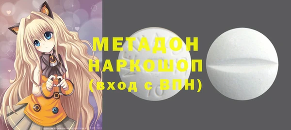 эйфоретик Баксан