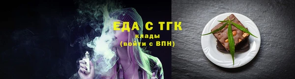 кокаин премиум Михайловка