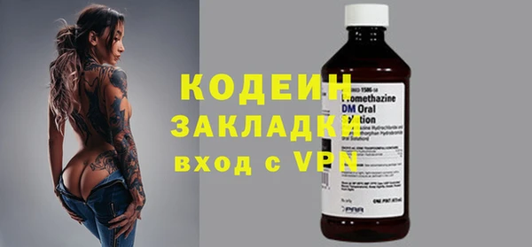 шишки Беломорск