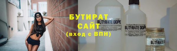 spice Белоозёрский