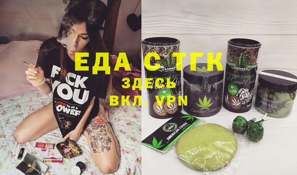 шишки Беломорск