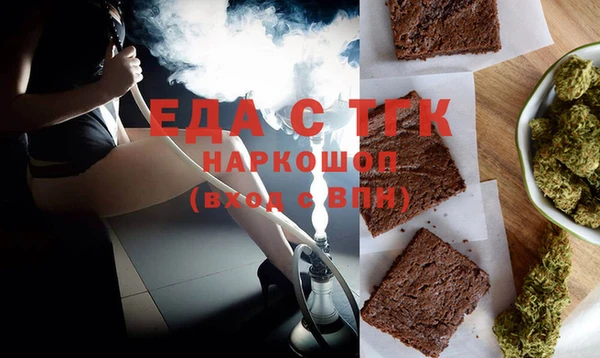 мяу мяу мука Балахна