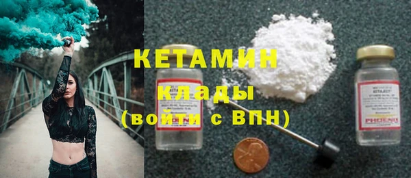 шишки Беломорск