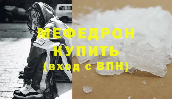 шишки Беломорск