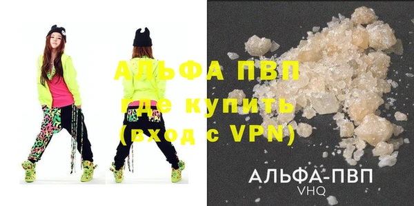 spice Белоозёрский