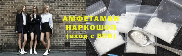 шишки Беломорск