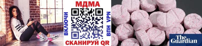 МДМА молли  купить наркоту  Кущёвская 