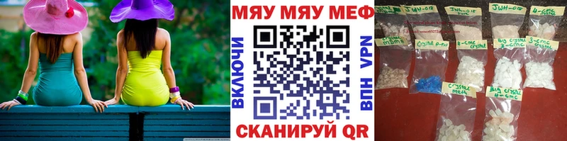 блэк спрут зеркало  Кущёвская  МЕФ mephedrone 