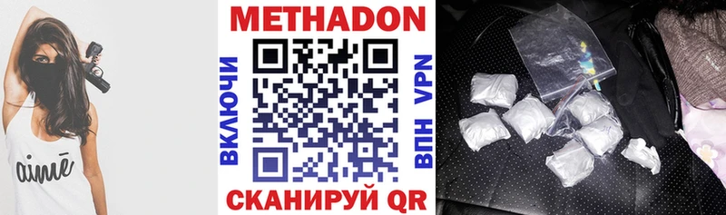Метадон белоснежный  продажа наркотиков  Кущёвская 