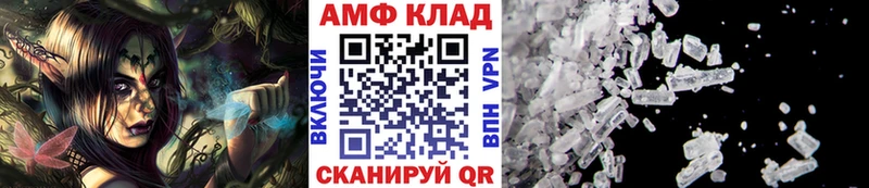 МЕТАМФЕТАМИН Methamphetamine Кущёвская