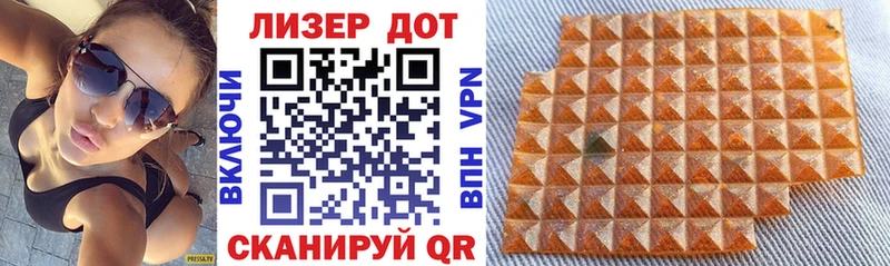 Марки 25I-NBOMe 1,8мг  Кущёвская 