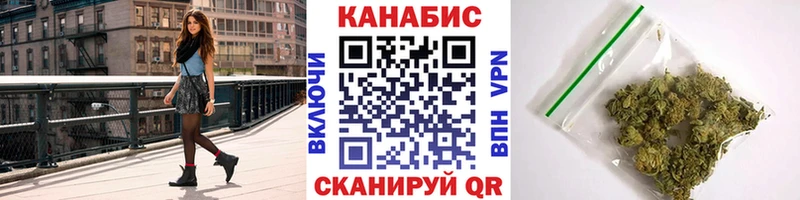купить наркотики цена  Кущёвская  Шишки марихуана марихуана 